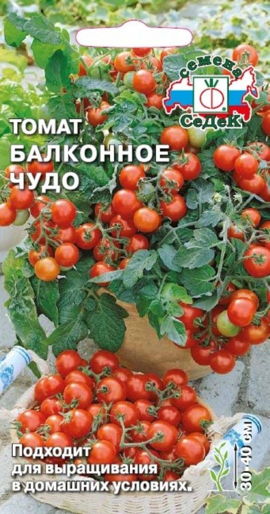 Балконное чудо