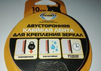 Двусторонний скотч "AviorA"