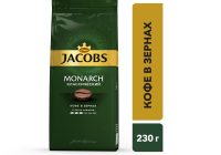 Кофе "Якобс Монарх"