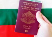 Переезд в Болгарию на ПМЖ