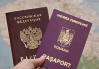 как я получил гражданство румынии