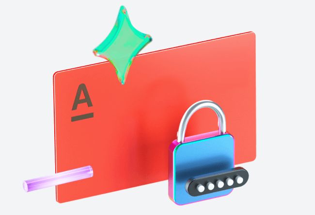 безопасность в Альфа банк