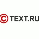 Как я пользуюсь Text.ru и стоит ли оставаться на нём