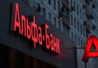 Отзывы про Альфа-Банк: отделения и курсы валют