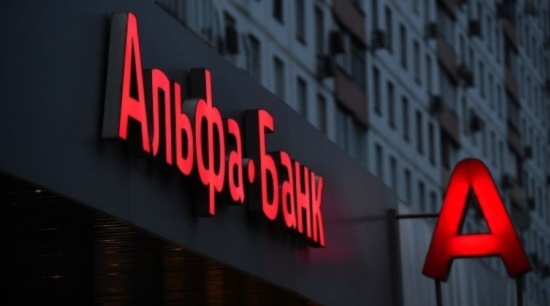 Отзывы про Альфа-Банк: отделения и курсы валют